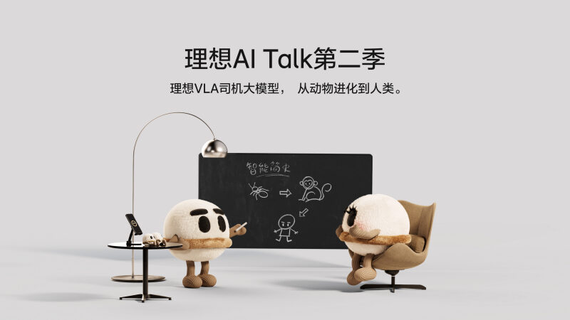 PP王者电子AI