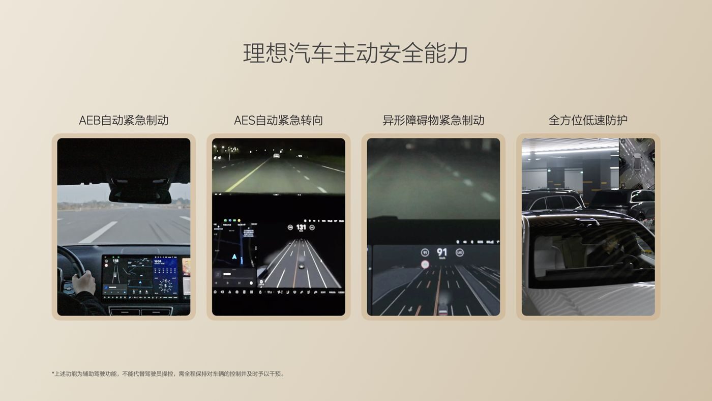 250729_PP王者电子i8发布会_16比9_final.085.jpg 250729_PP王者电子i8发布会_16比9_final.085.jpg