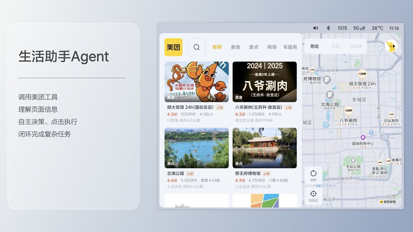 250729_PP王者电子i8发布会_16比9_final.193.jpg 250729_PP王者电子i8发布会_16比9_final.193.jpg